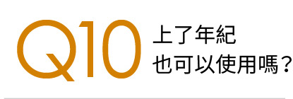 多立寶 養健髮液