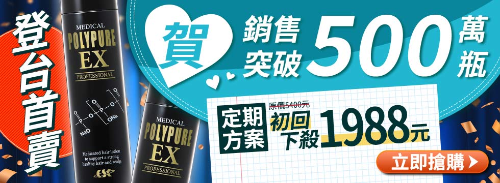 多立寶